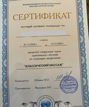 Майя